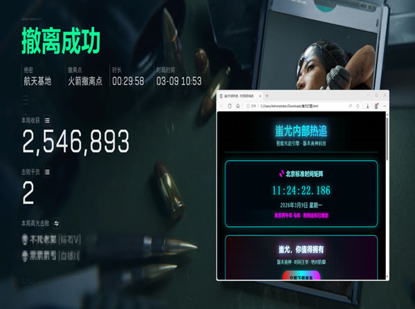 三角洲第一名外挂软件效果